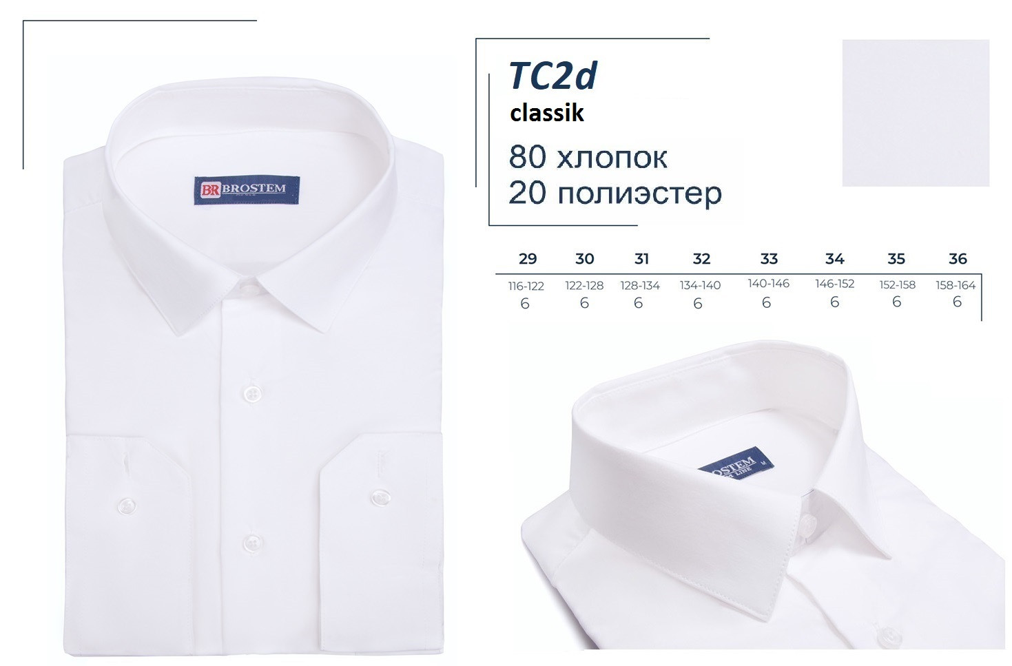 TC2d 29-36 classik.jpg