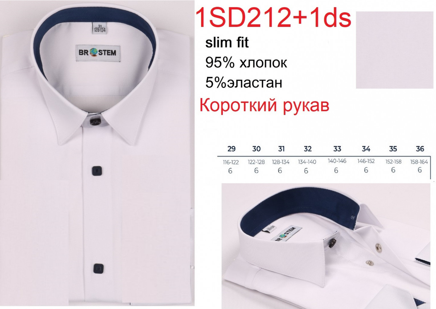 1sd212+1ds slim fit.jpg