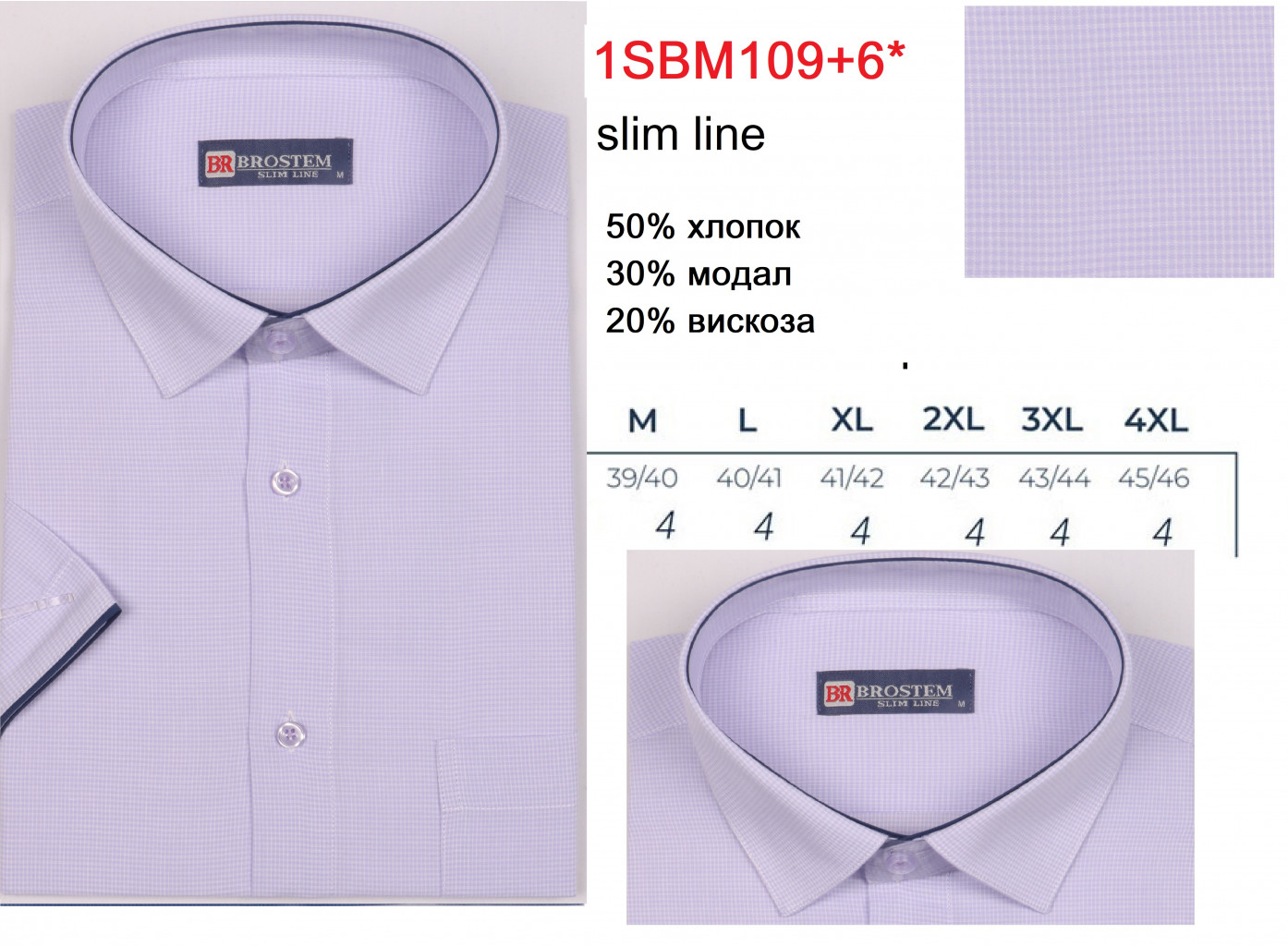 1SBM109 6 slim line.jpg