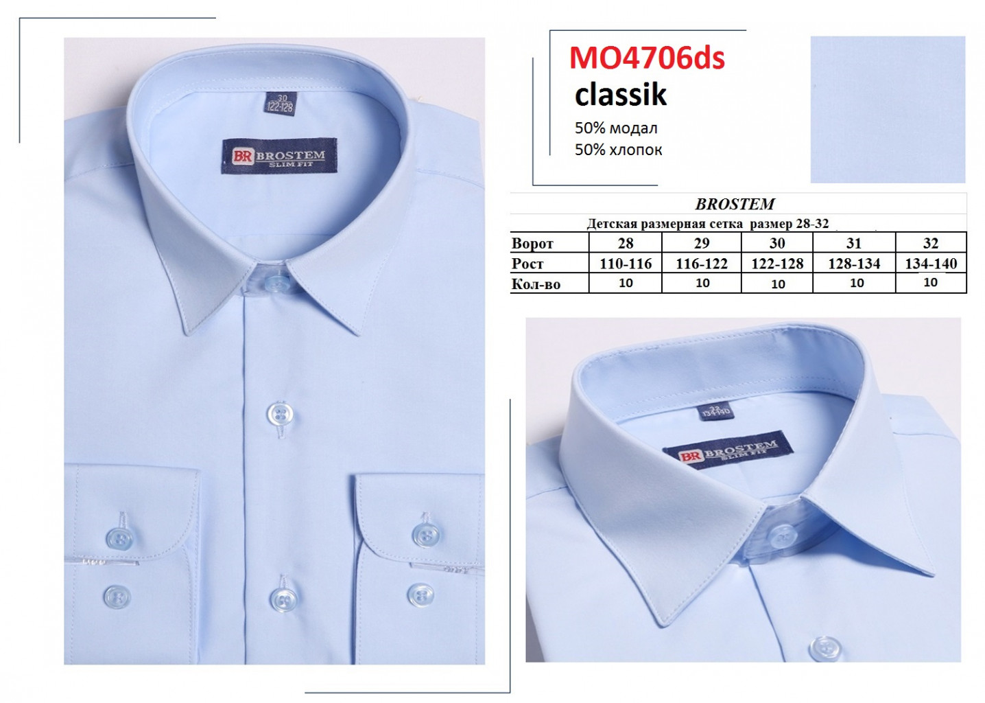 MO4706ds 28-32 classik.jpg