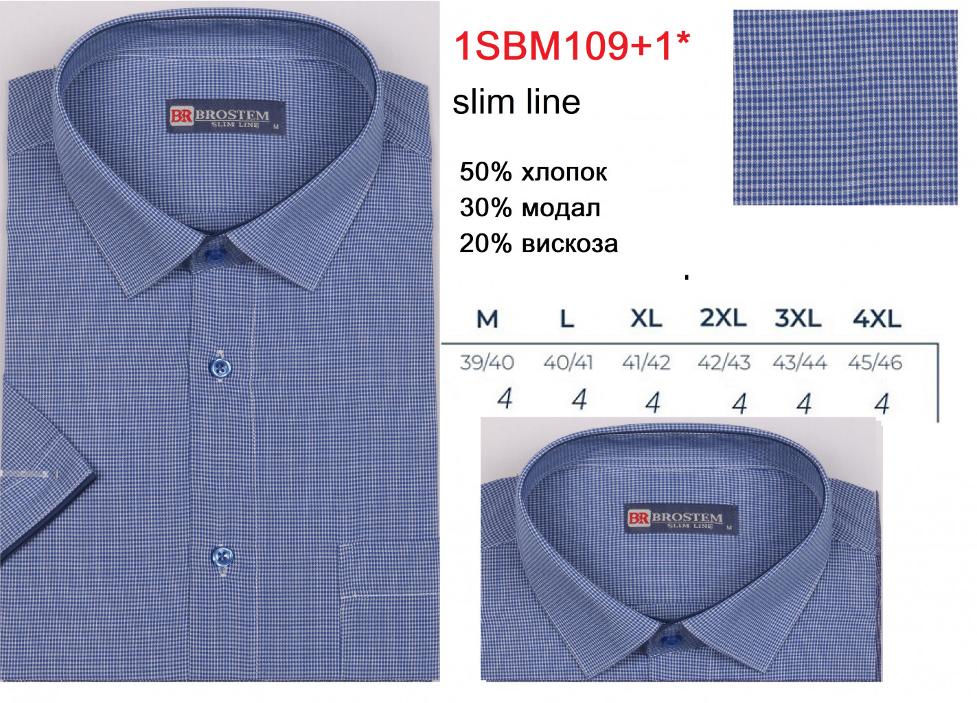 1SBM109 1 slim line.jpg