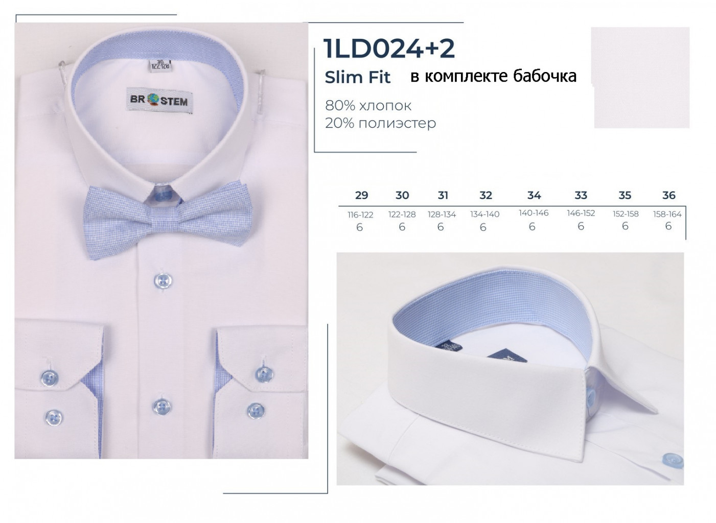 1LD024+2 slim fit.jpg