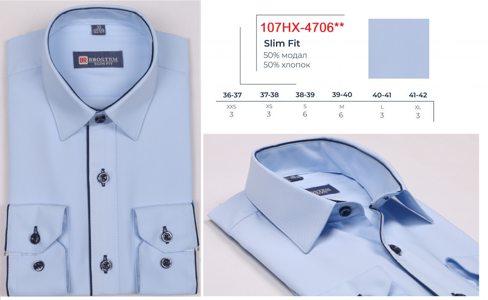 107HX-4706 XXS-XL slim fit.jpg