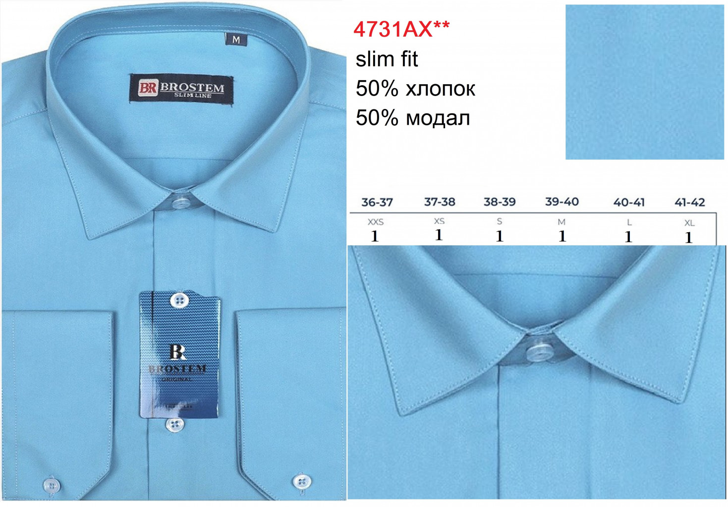 4731AX XXS-XL slim fit.jpg