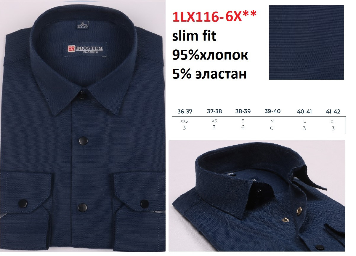 1LX116-6 XXS-XL slim fit.jpg