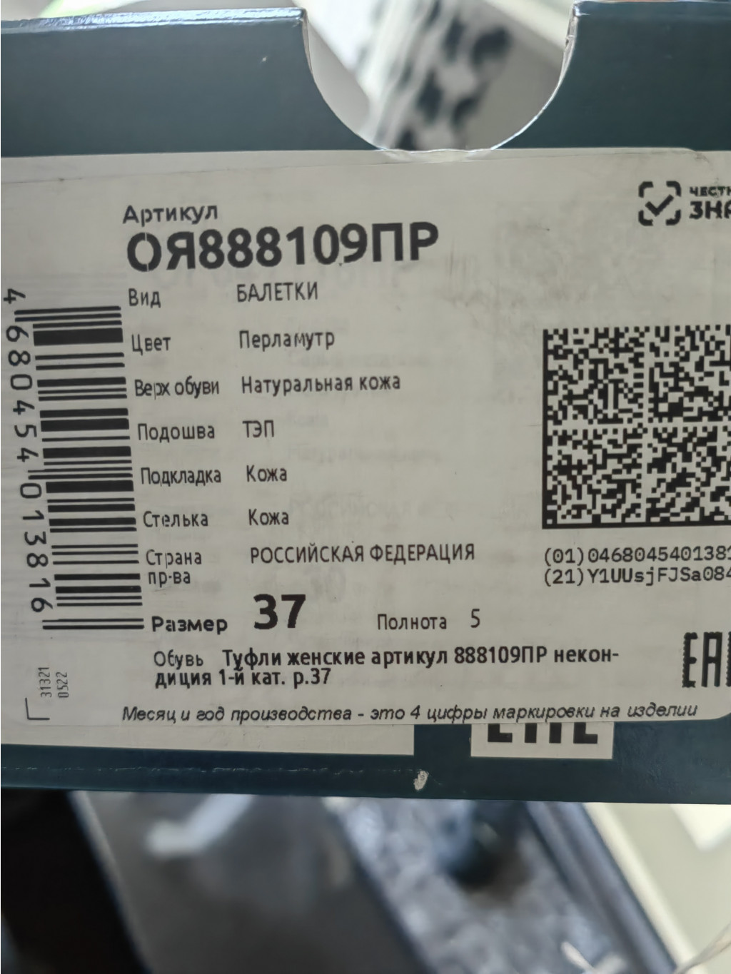 IMG 20230707 170421.jpg