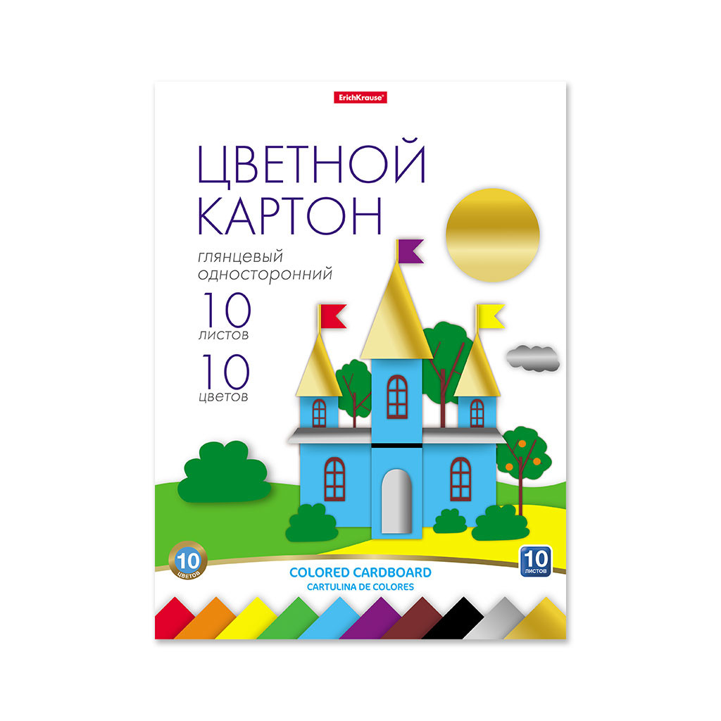 58498 Цветной картон глянцевый в папке ErichKrause@, А4, 10 листов, 10 цветов, игрушка-набор для детского творчества цена 90,9+% в наличии 4 шт.jpg