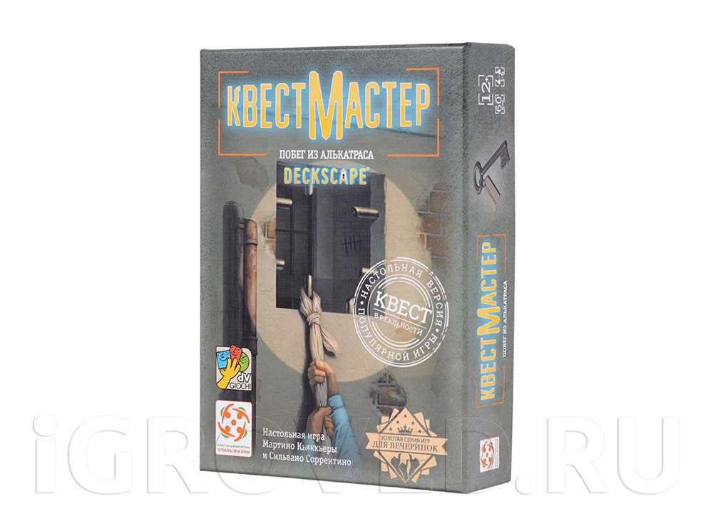 Квестмастер 300р