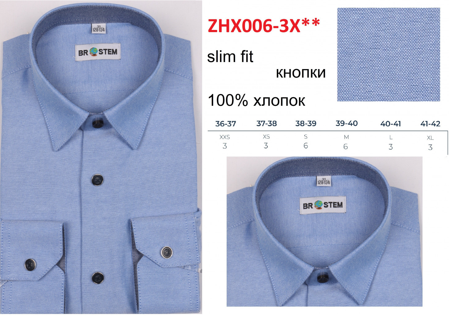 ZHX006-3X**   1100 .