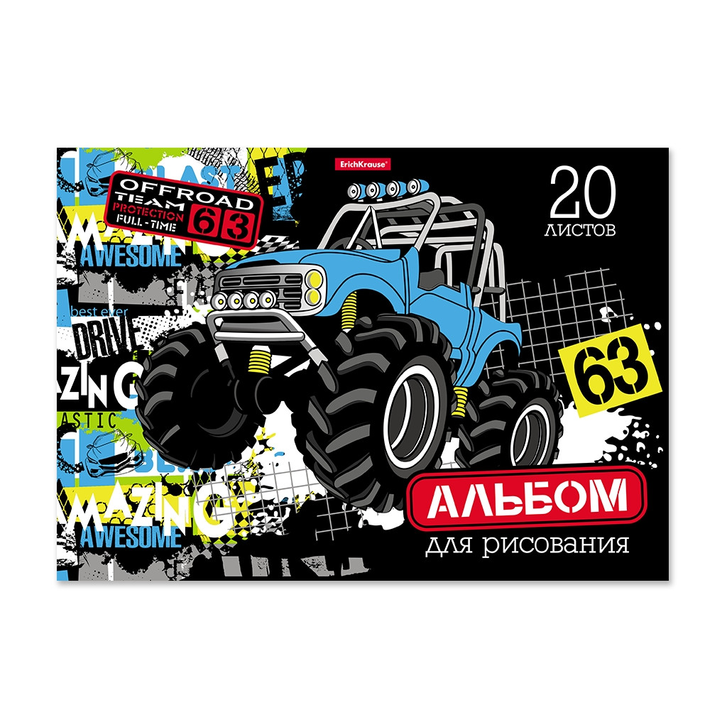 49826 Альбом для рисования на клею ErichKrause® Track Car, А4, 20 листов Цена 59,6+% в наличии 30 шт.jpg
