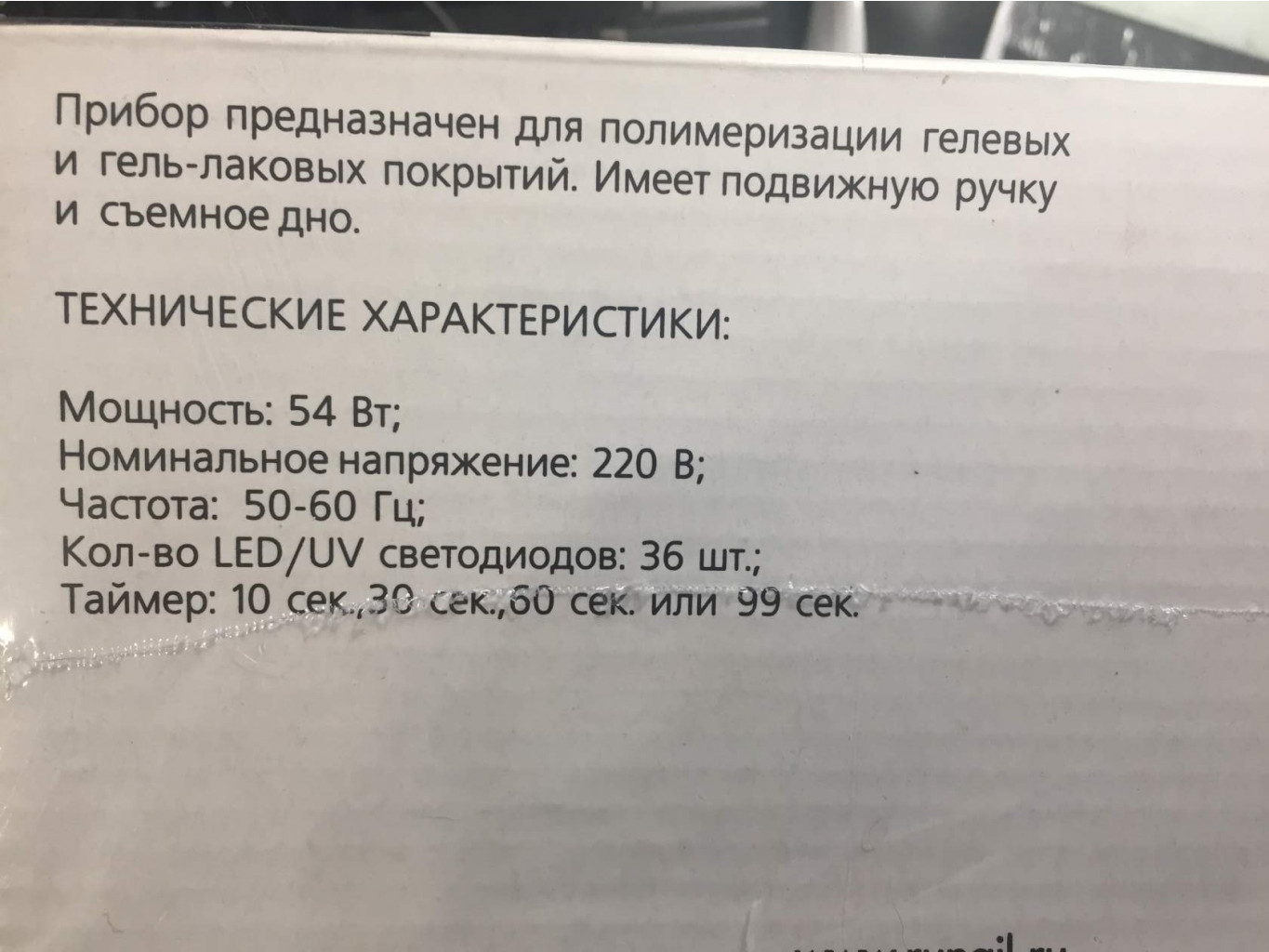 лампа характеристики