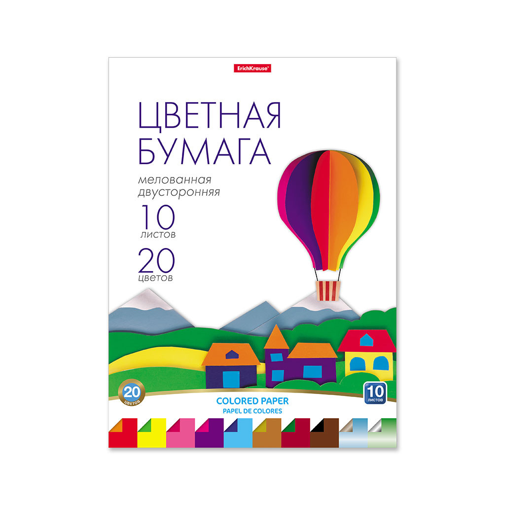 58488 Цветная бумага двусторонняя мелованная в папке ErichKrause, А4, 10 листов, 20 цветов, игрушка-набор для детского творчества Цена 67,5+% в наличии 34 шт.jpg