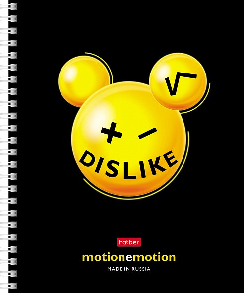 Тетрадь 48л А5ф клетка на гребне выб лак 4 диз.в блоке серия -Motion emotion- 1 шт - 39+%. Упаковка 4 шт (разные обложки) - 145+% В наличии 59 шт.jpg