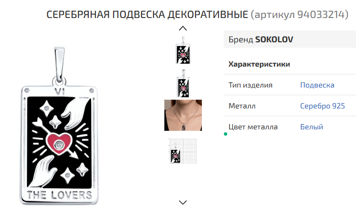 Снимокапр.PNG