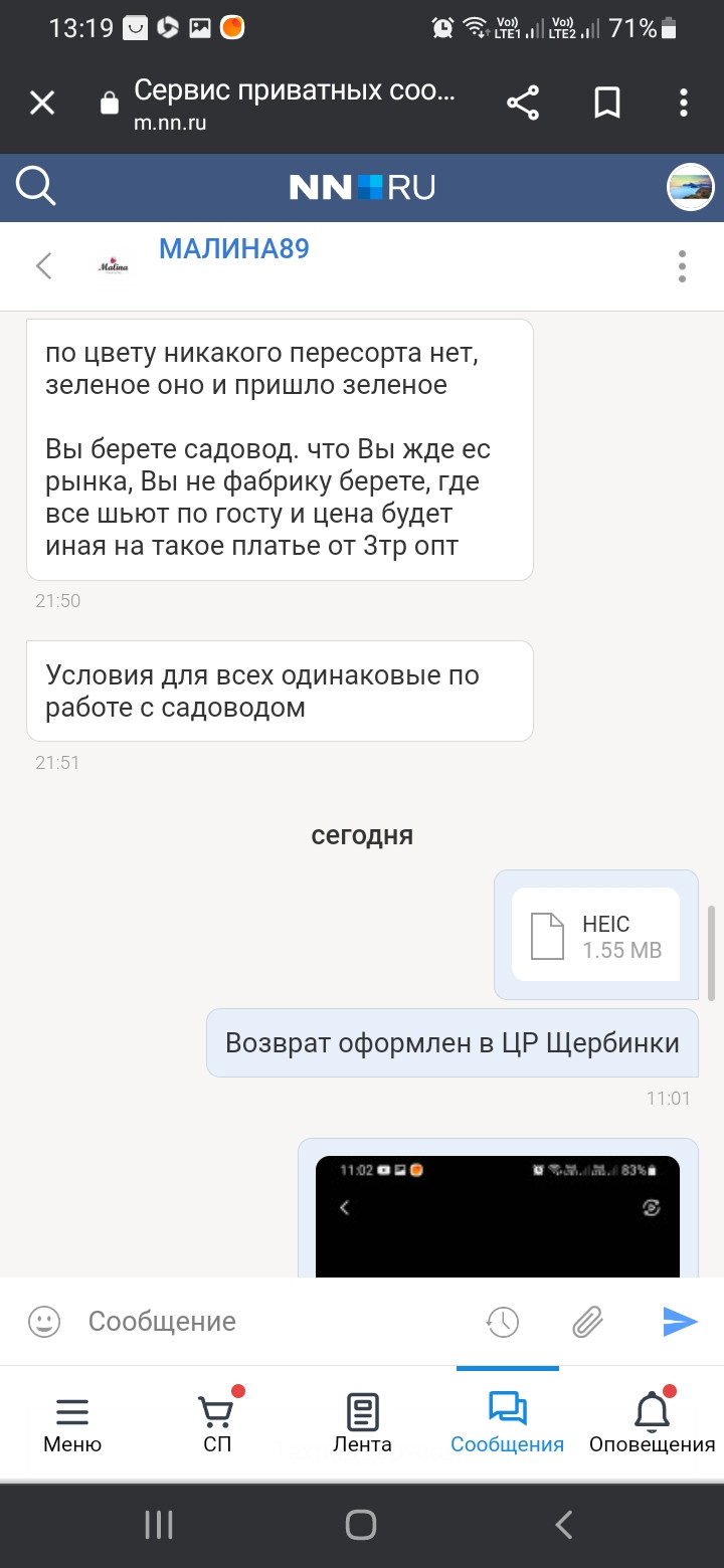 Screenshot 20231115-131953 Chrome.jpg