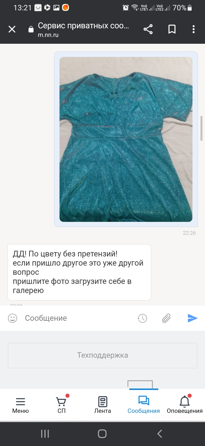 Screenshot 20231115-132156 Chrome.jpg