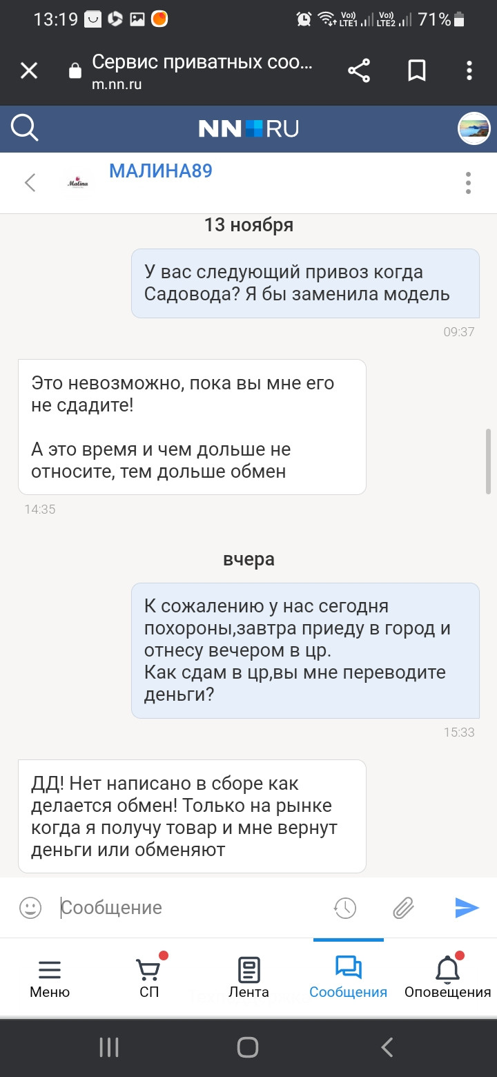Screenshot 20231115-131918 Chrome.jpg