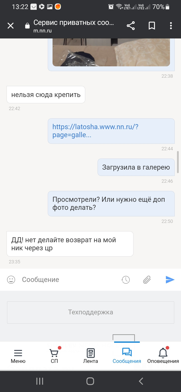 Screenshot 20231115-132213 Chrome.jpg