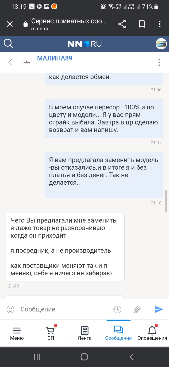 Screenshot 20231115-131941 Chrome.jpg
