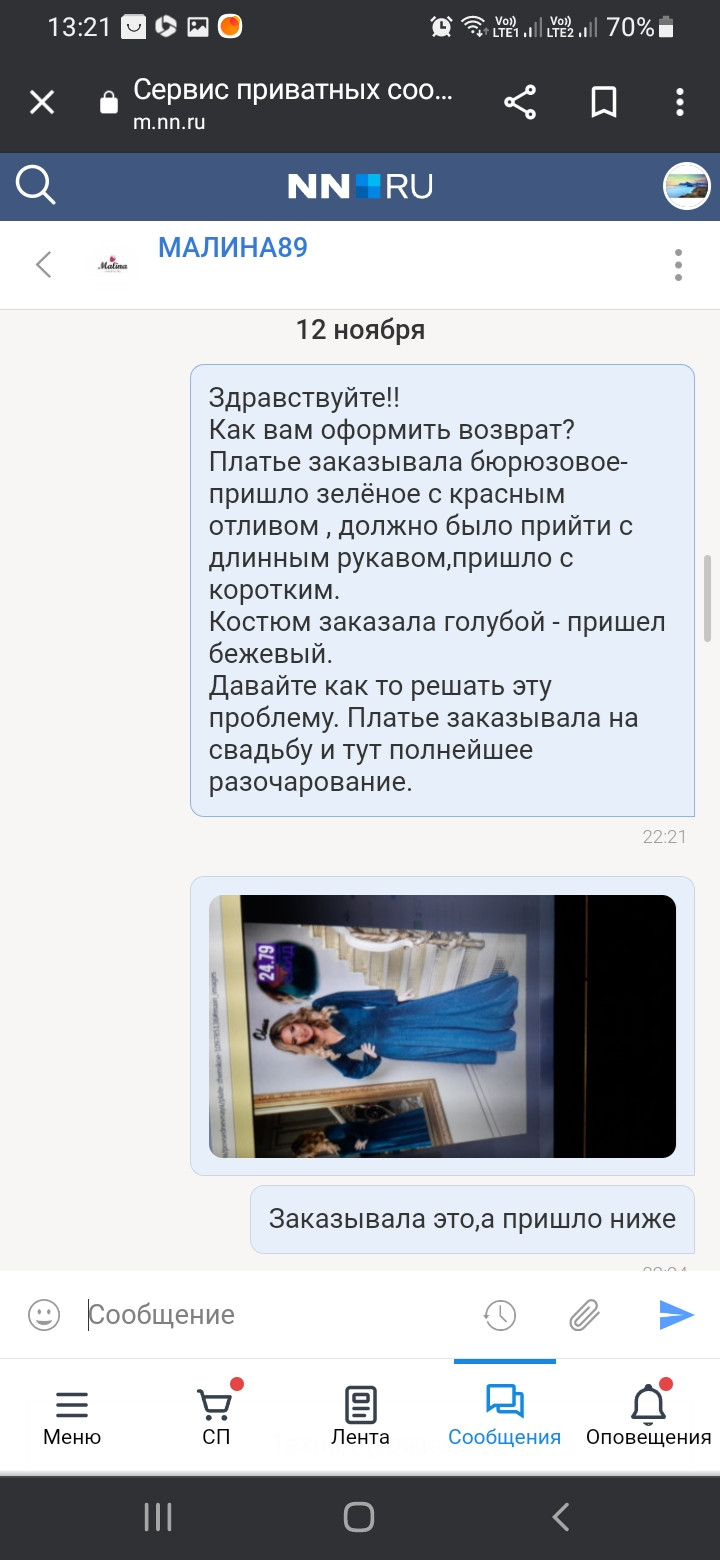 Screenshot 20231115-132132 Chrome.jpg
