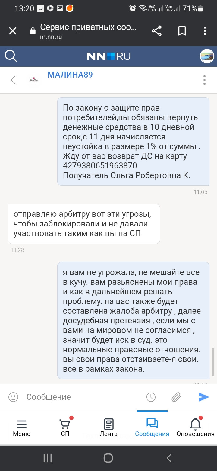 Screenshot 20231115-132007 Chrome.jpg