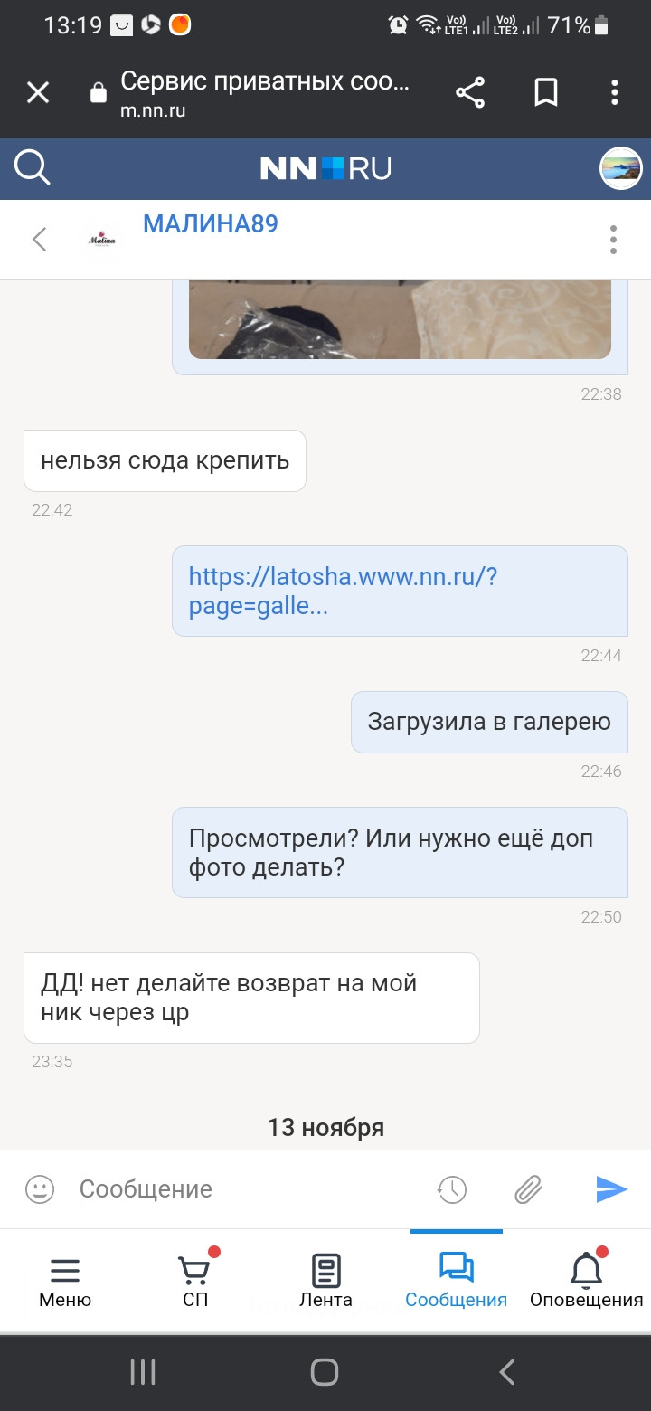 Screenshot 20231115-131907 Chrome.jpg