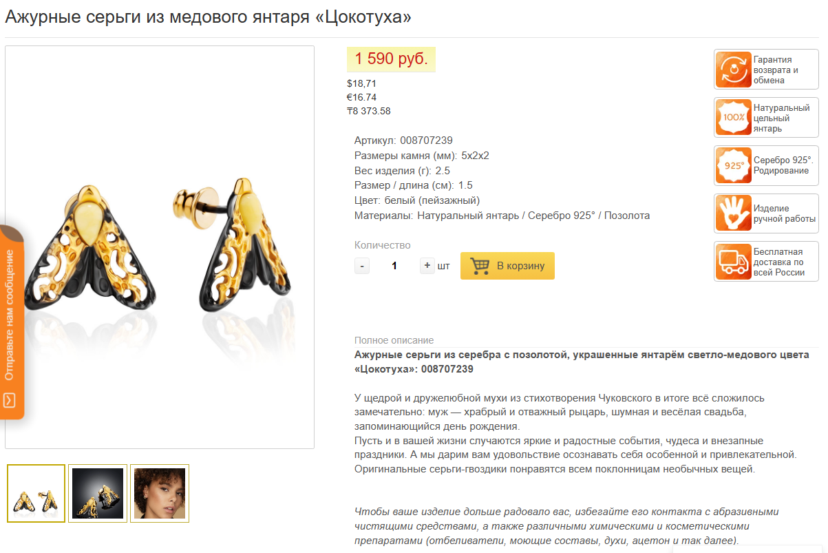 Снимокапрр.PNG