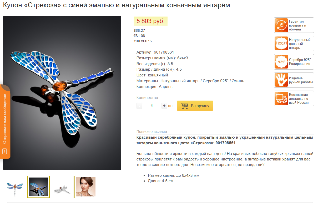 Снимоктрп.PNG