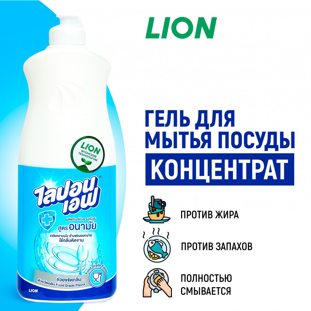 LION Thailand Lipon F     500 , 189 .+%.jpeg