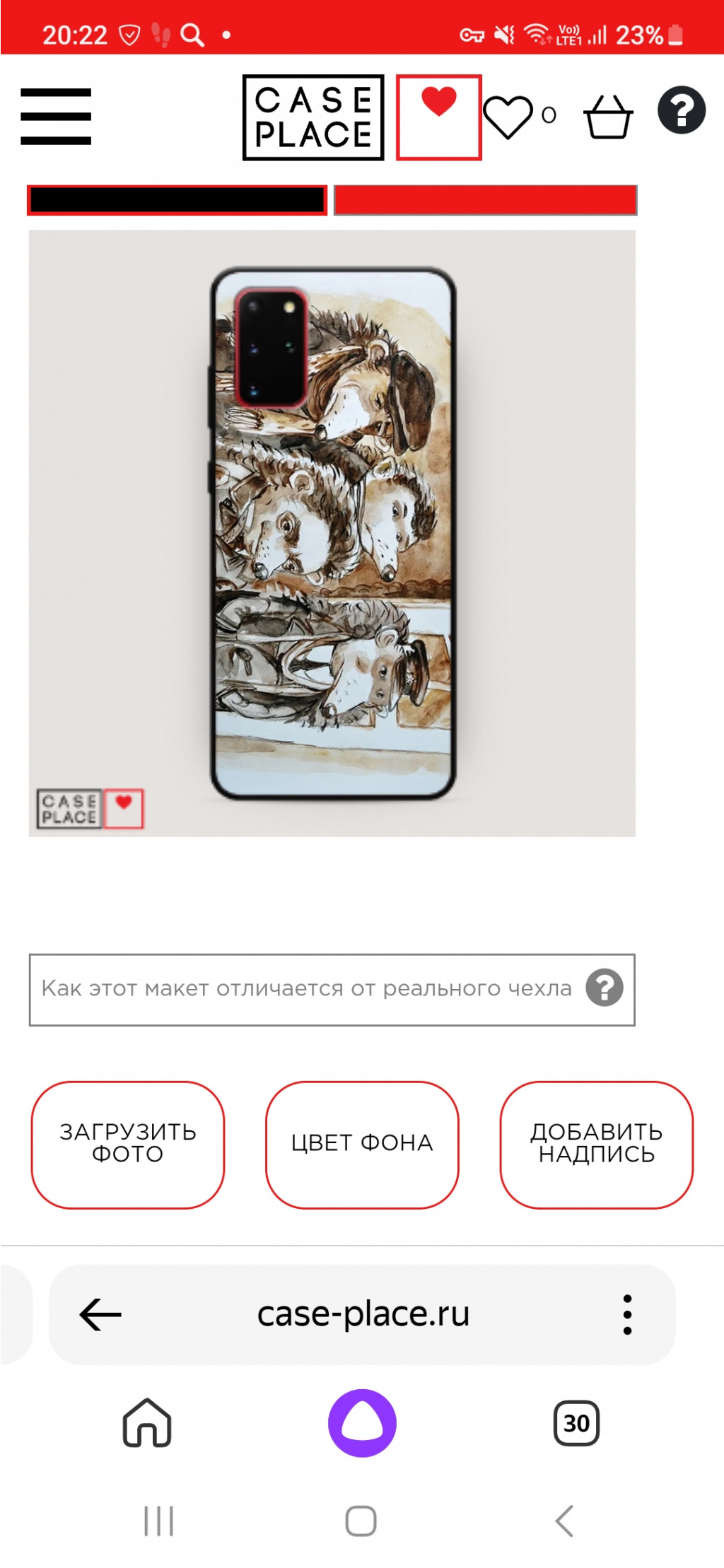 Screenshot 20231212 202240 Yandex.jpg