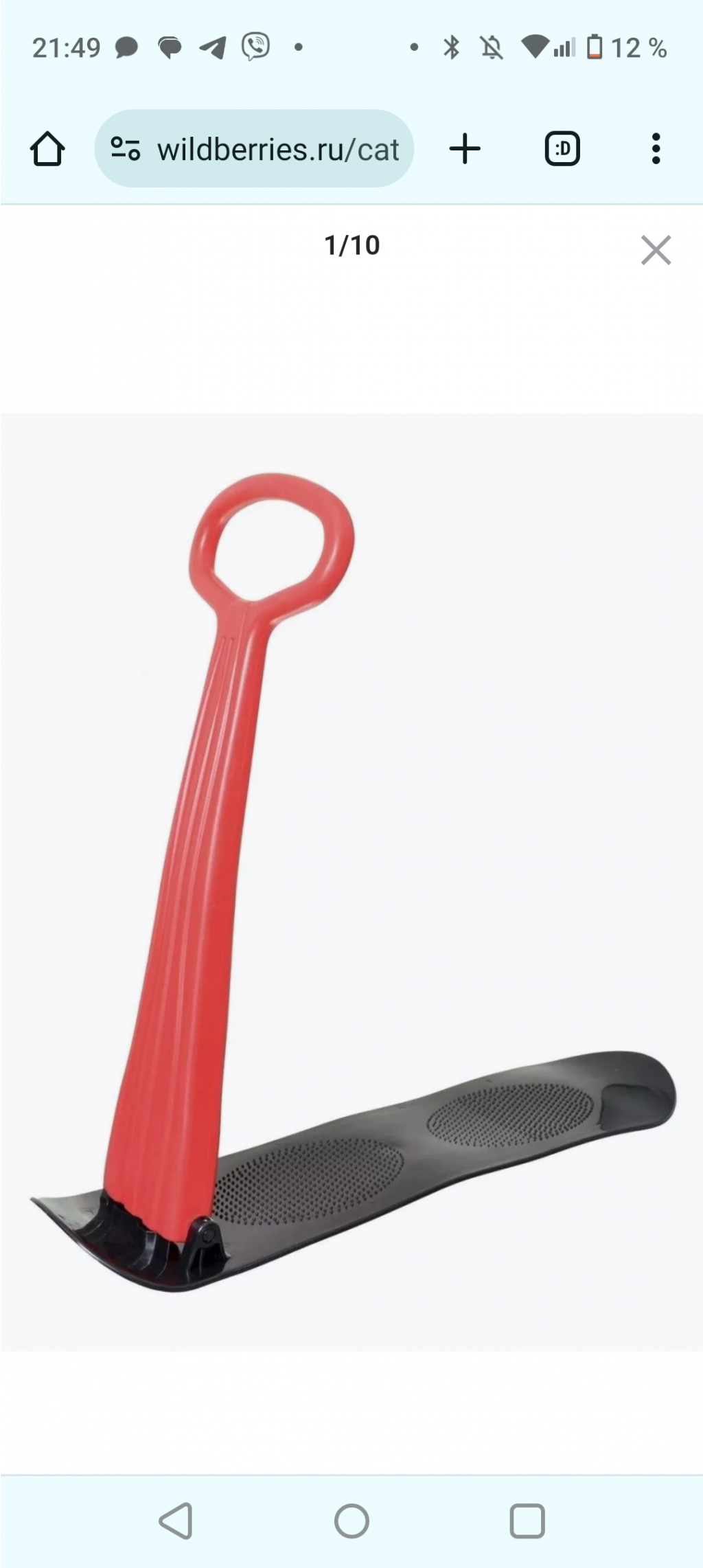 Screenshot 20240107-214941.png