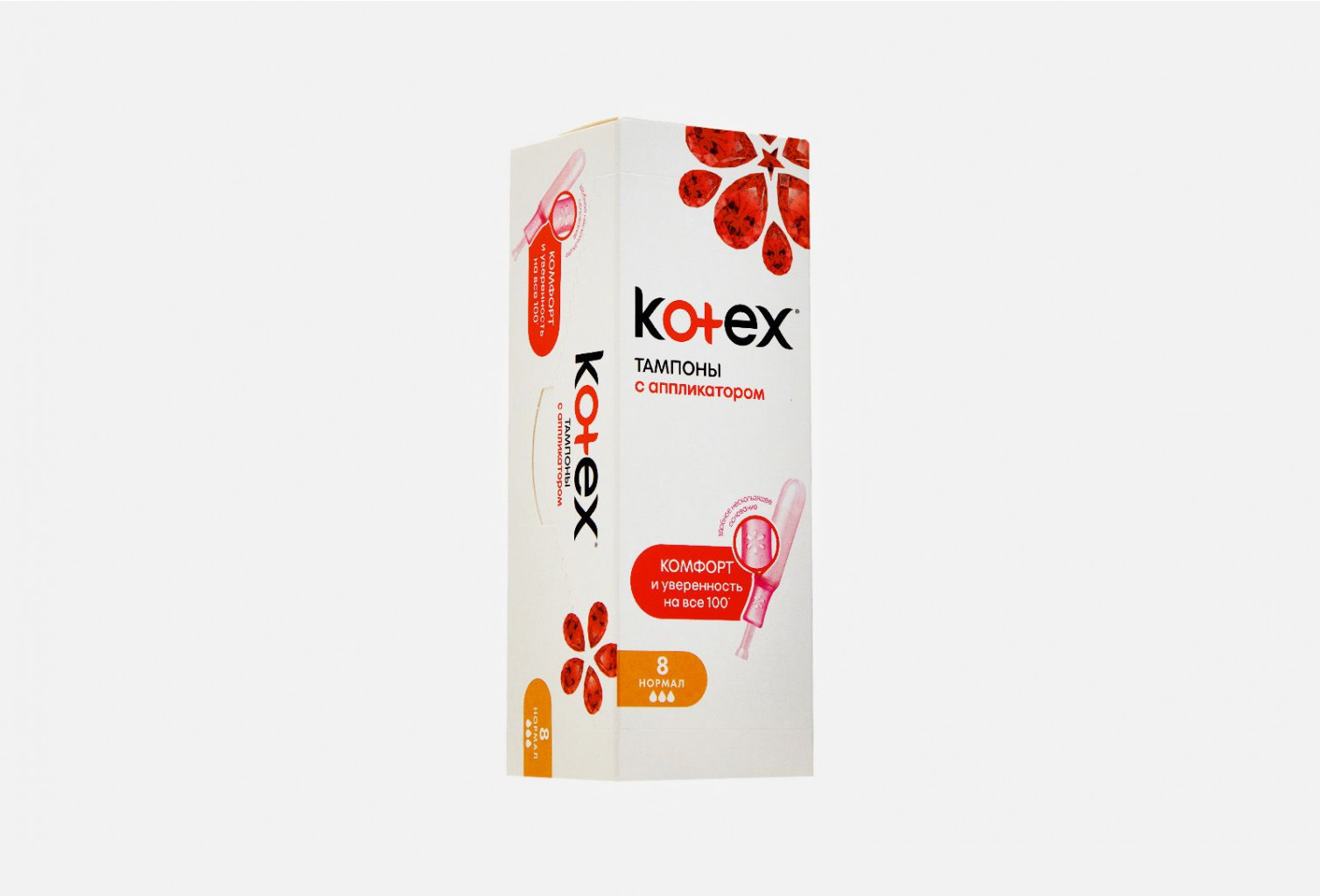 Тампоны Kotex с аппликатором Нормал , 8 шт Цена 150+% в наличии 5 упаковок