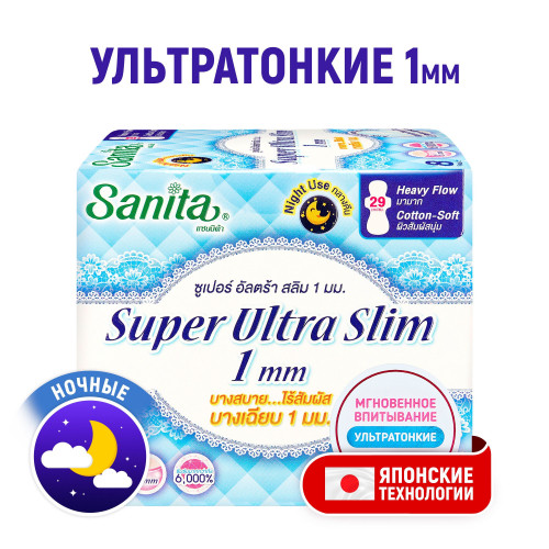 SANITA Super UltraSlim    (1)   , 29, 8, 121 .+%.jpg