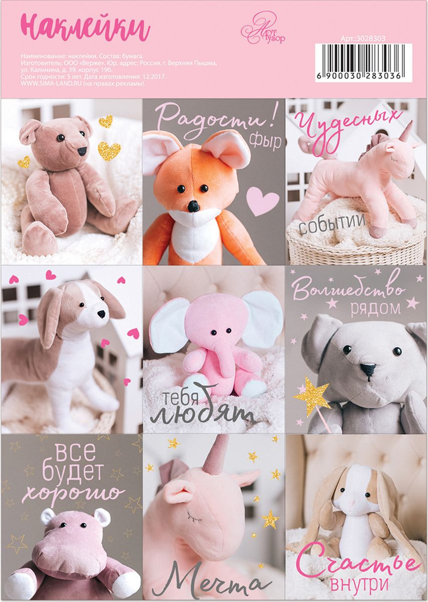  « », 11*16  3028303 6