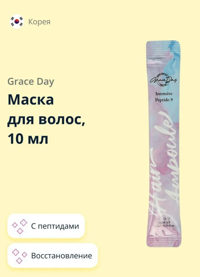 !!!   90 !! Grace Day Intensive Peptide-9 Hair Ampoule -1 -30  +%%  !.jpg