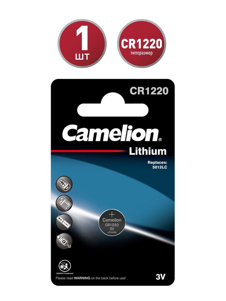  Camelion CR1220BL1 35