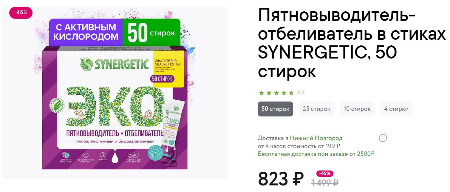  50 ,   .  640 . +.0% (  1 .)