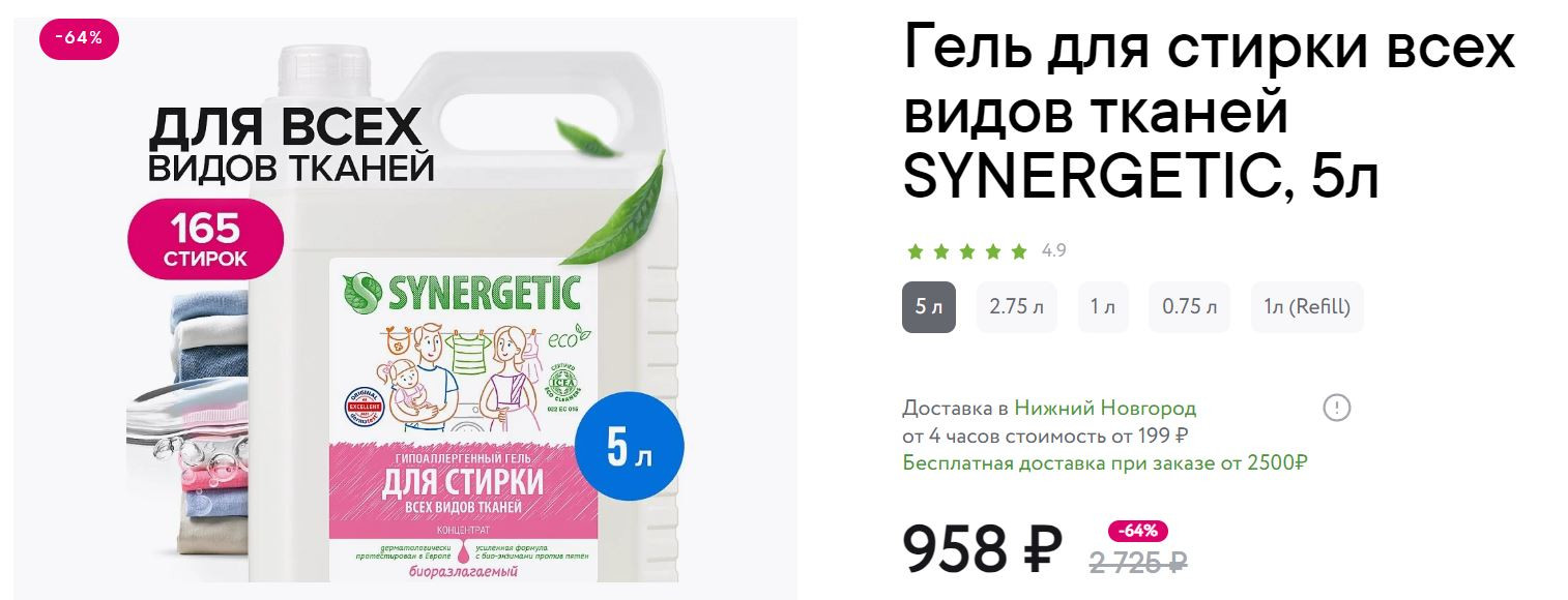   5.,   .  850+.0%. (  2 .).JPG