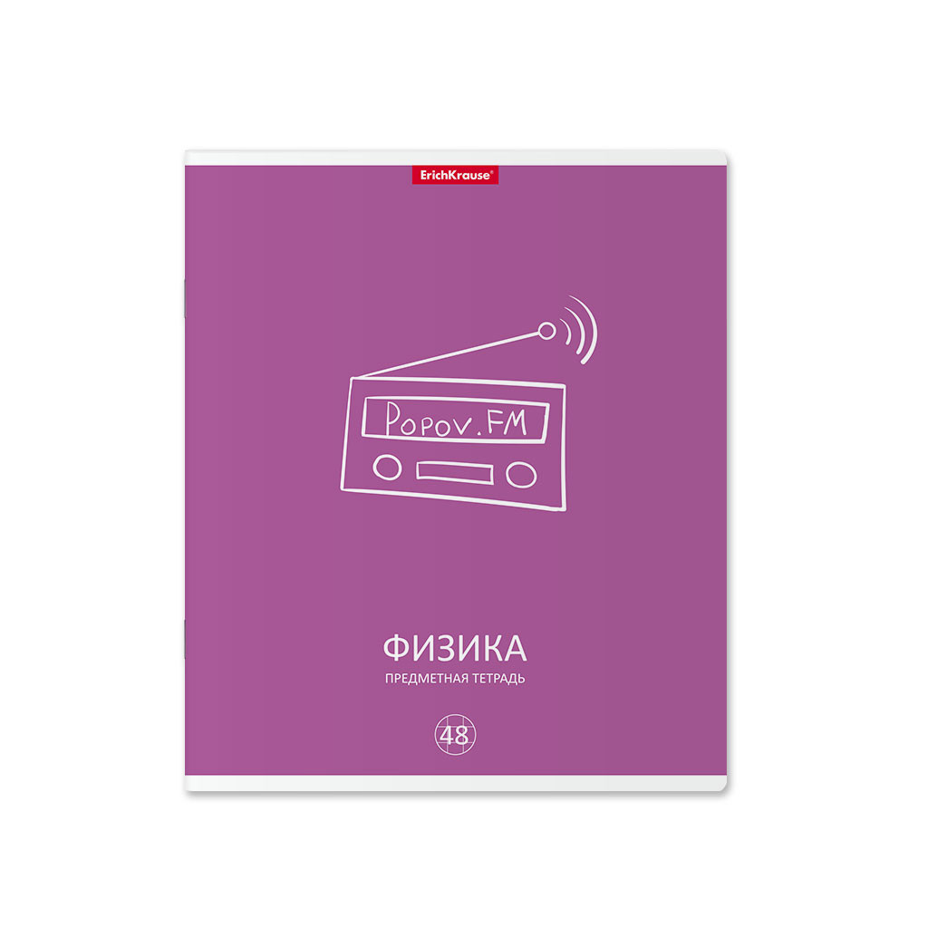 59496 Тетрадь общая ученическая с пластиковой обложкой на скобе ErichKrause Simple Link, ФИЗИКА, 48 листов, клетка Цена 34,6+% в наличии 2 шт.jpg