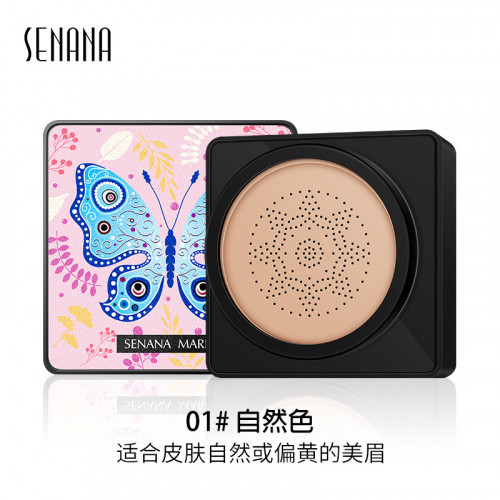     Senana Maria Moist Silky Beauty Cream