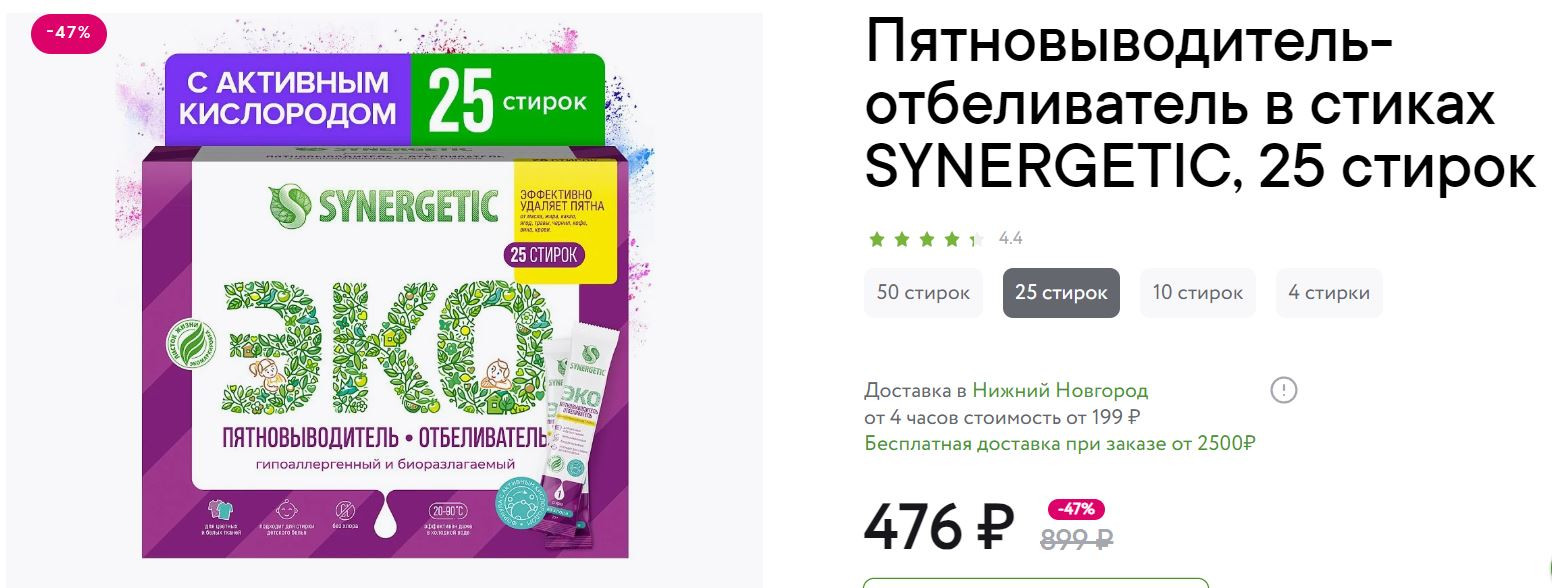  25 ,   .  350 . +.0% (  4 .).JPG