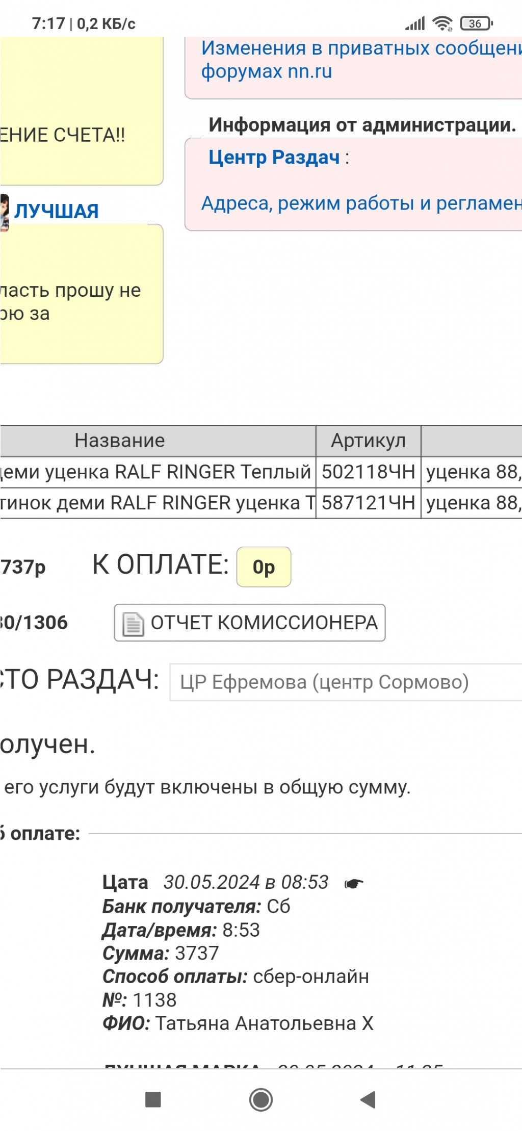 Screenshot 2024-06-04-07-17-51-341 com.android.chrome.jpg