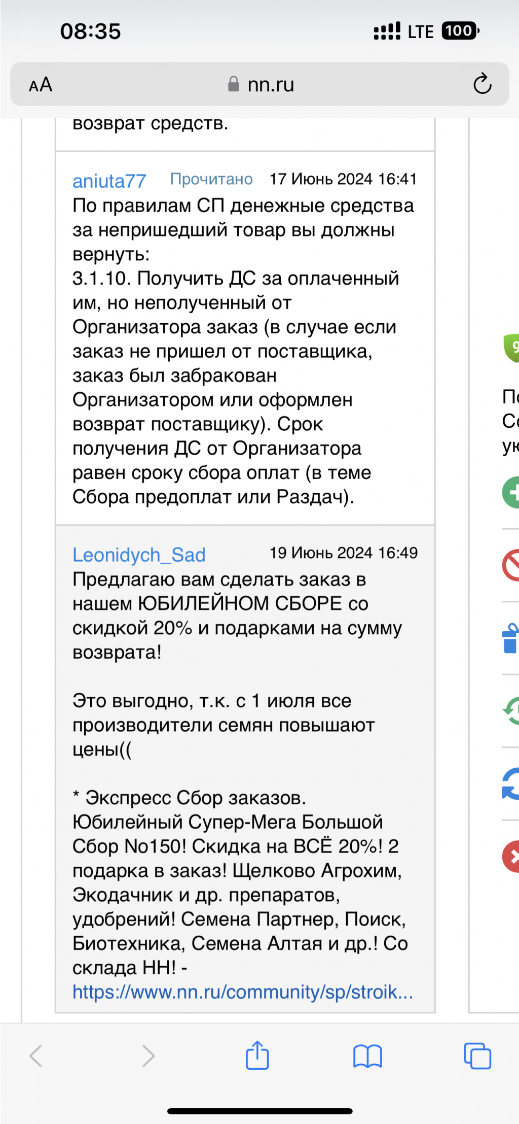54888000-BF1F-4E69-B7E7-99DD6D32CEEF.png
