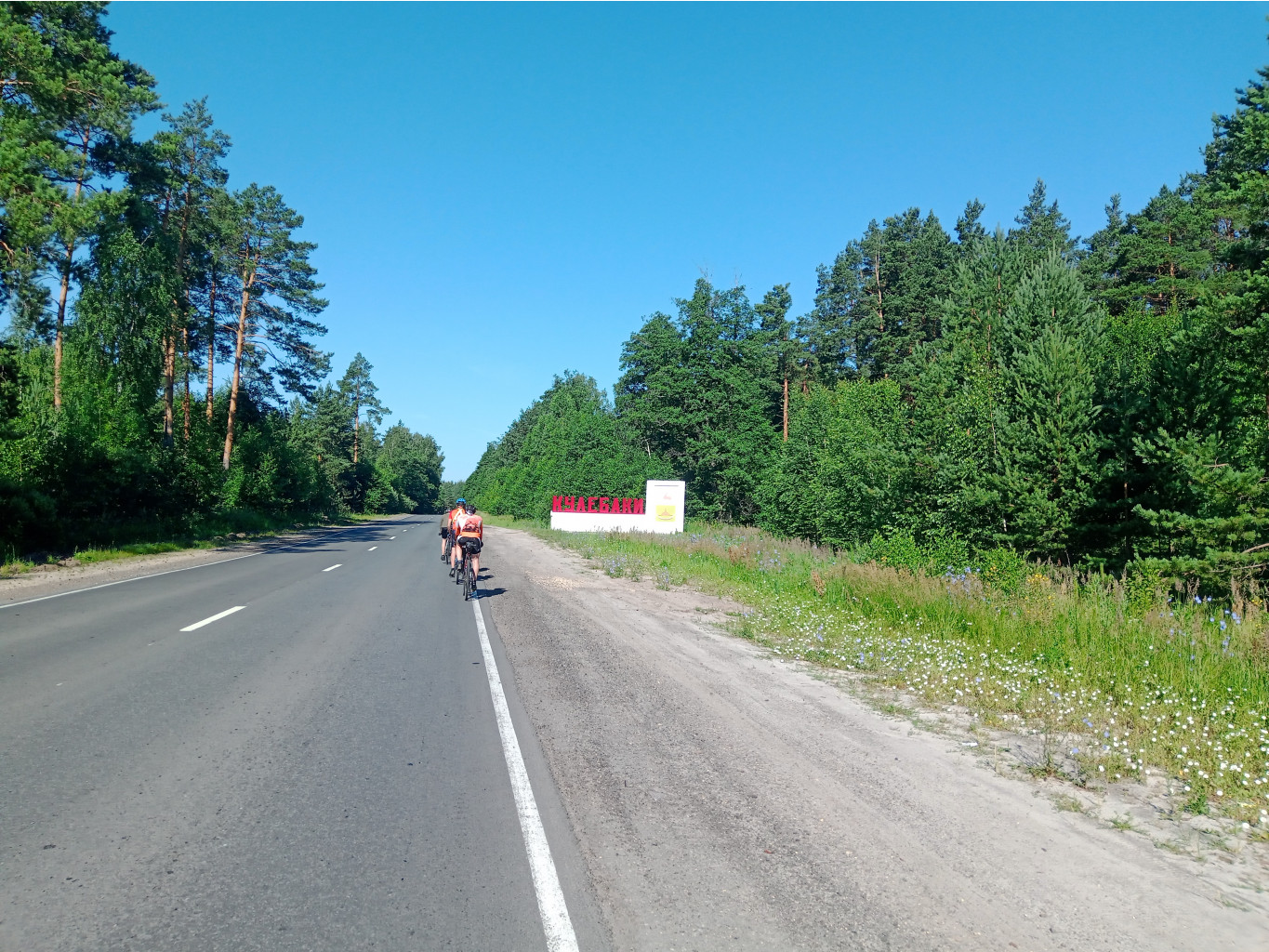 20240630 -600  073952.jpg