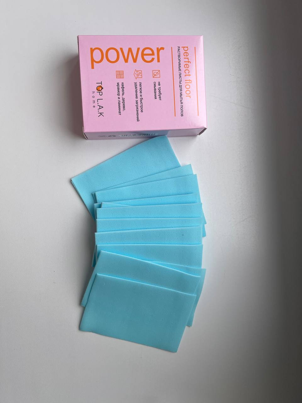 549 1341 –     POWER.jpg