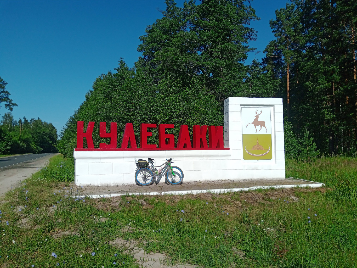 20240630 -600  074040.jpg