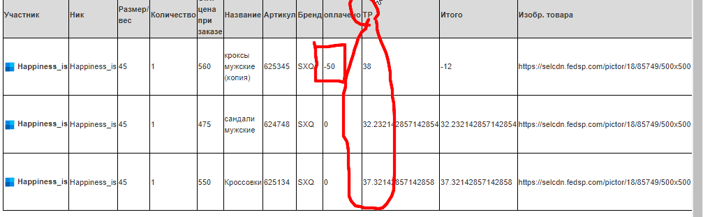 Скриншот 05.07.24 15.29.23.png