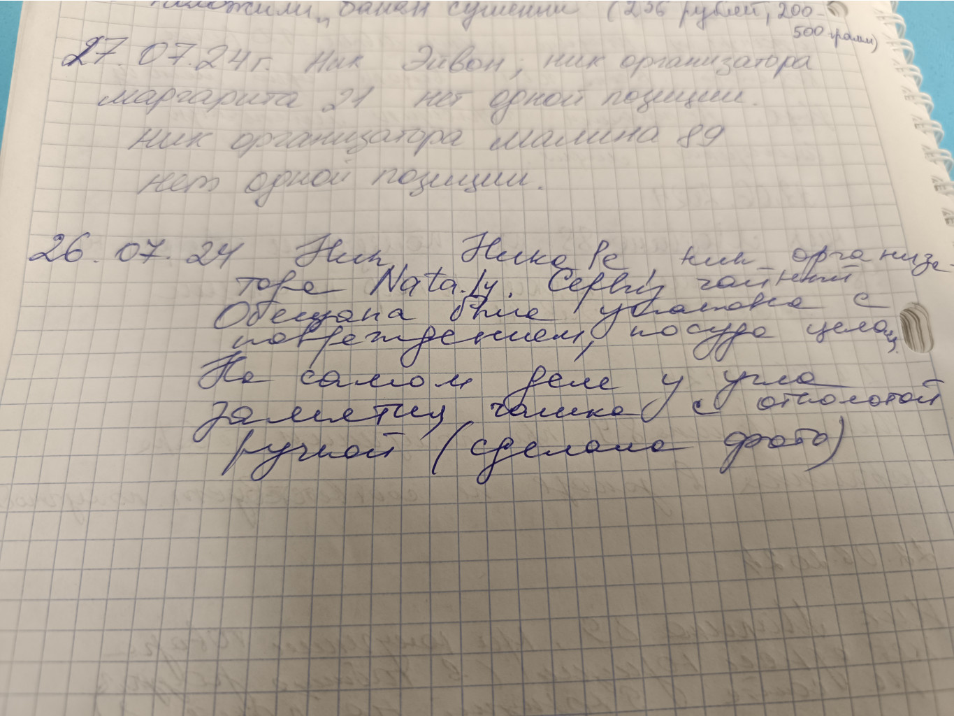 1721980116436.jpg