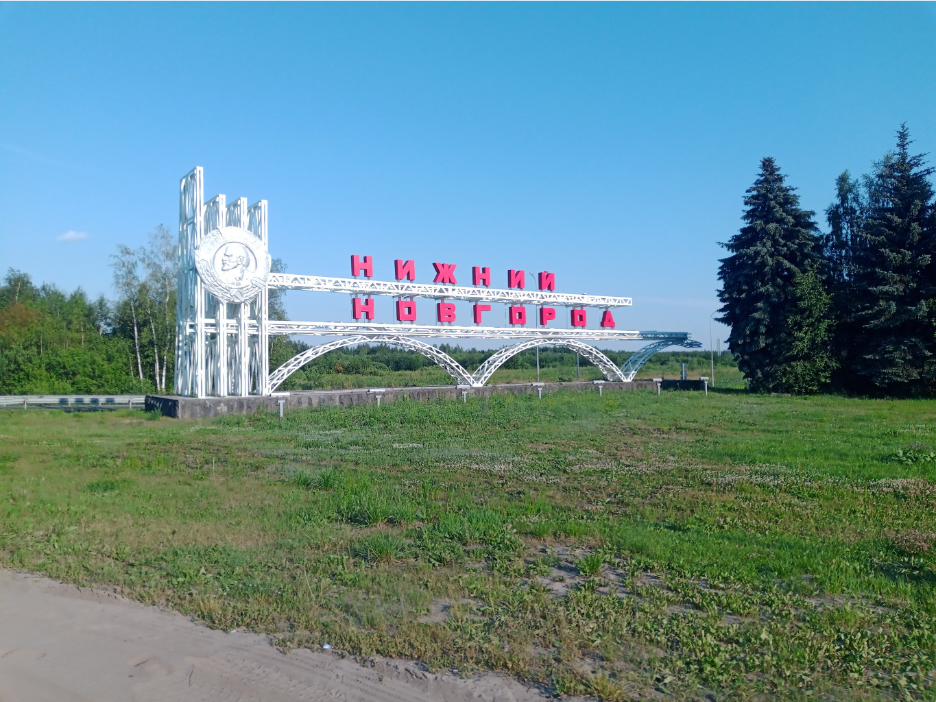 20240630 -600  175931.jpg