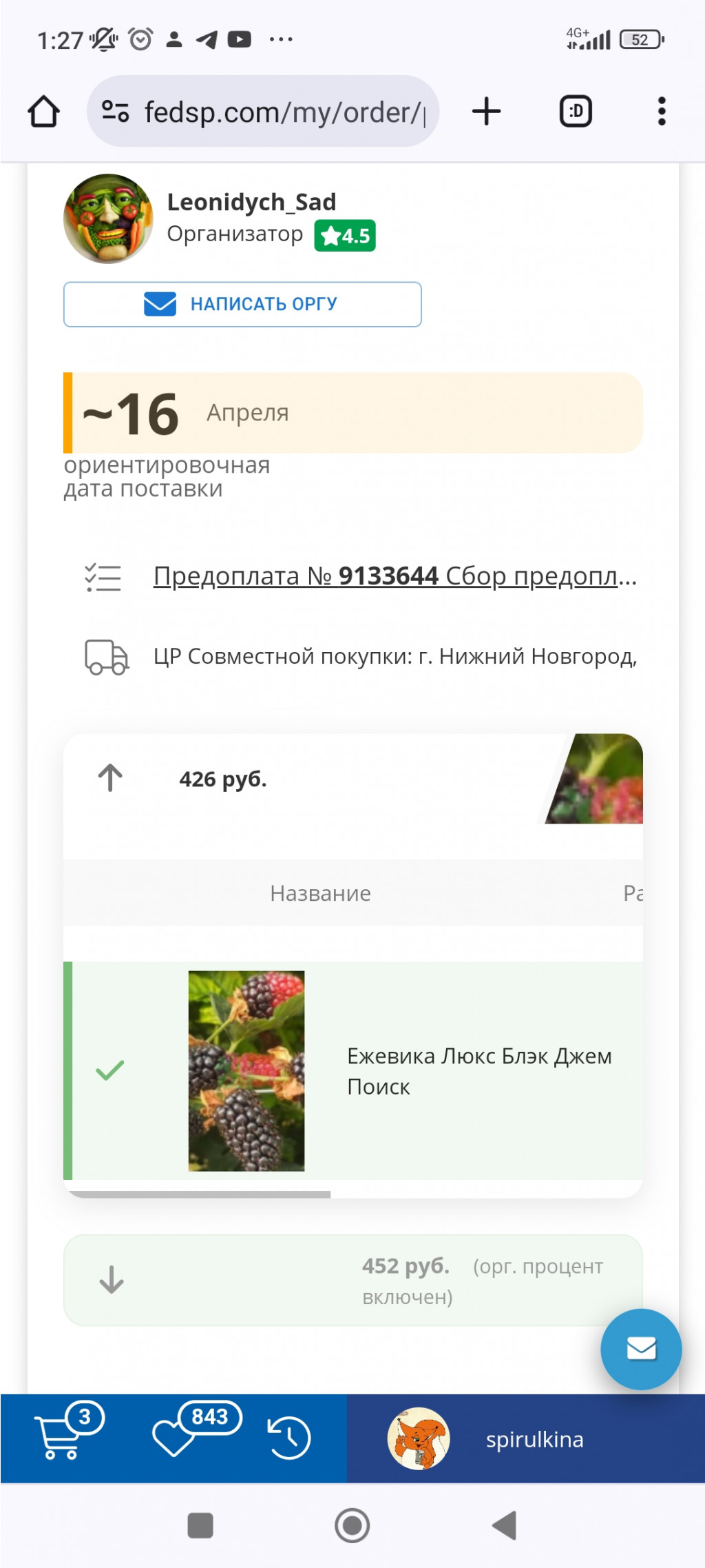 Screenshot 2024-07-04-01-27-26-569 com.android.chrome.jpg